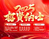 四川芍药怎么养