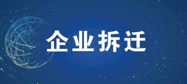 四川芍药怎么养